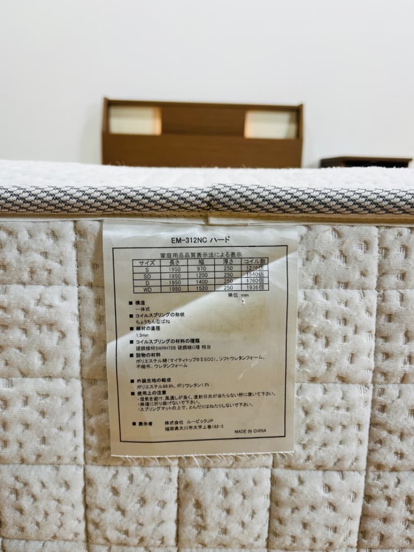 シングルベッド＋マットレス＋ヘッドボード・ナイトテーブル セット