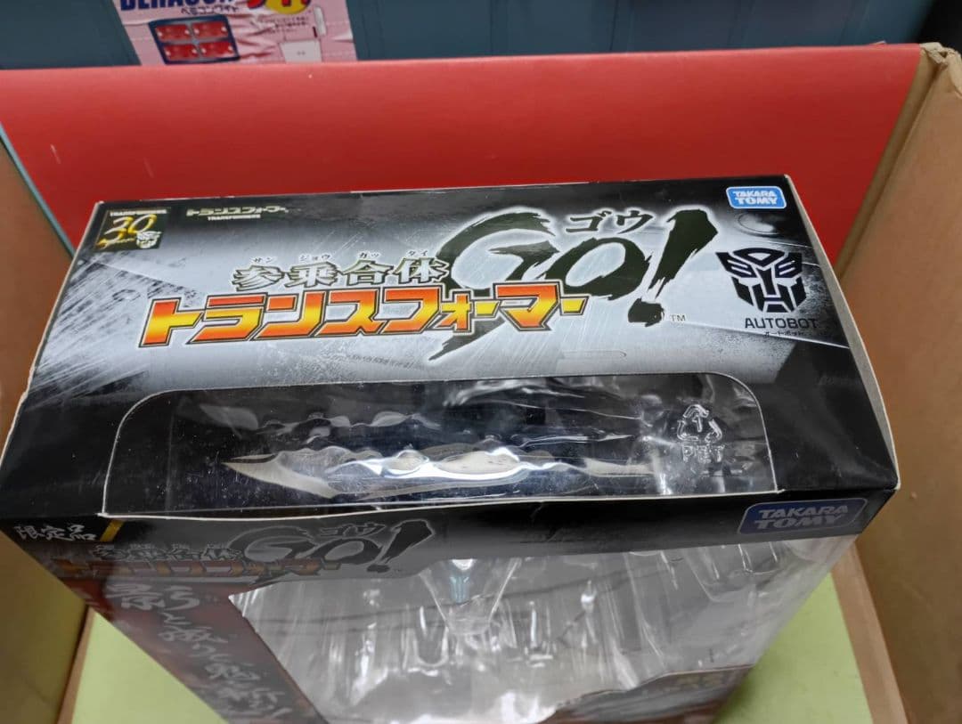 激レア!未開封品イオン限定品トランスフォーマーGO ゲキソウマル黒獅子