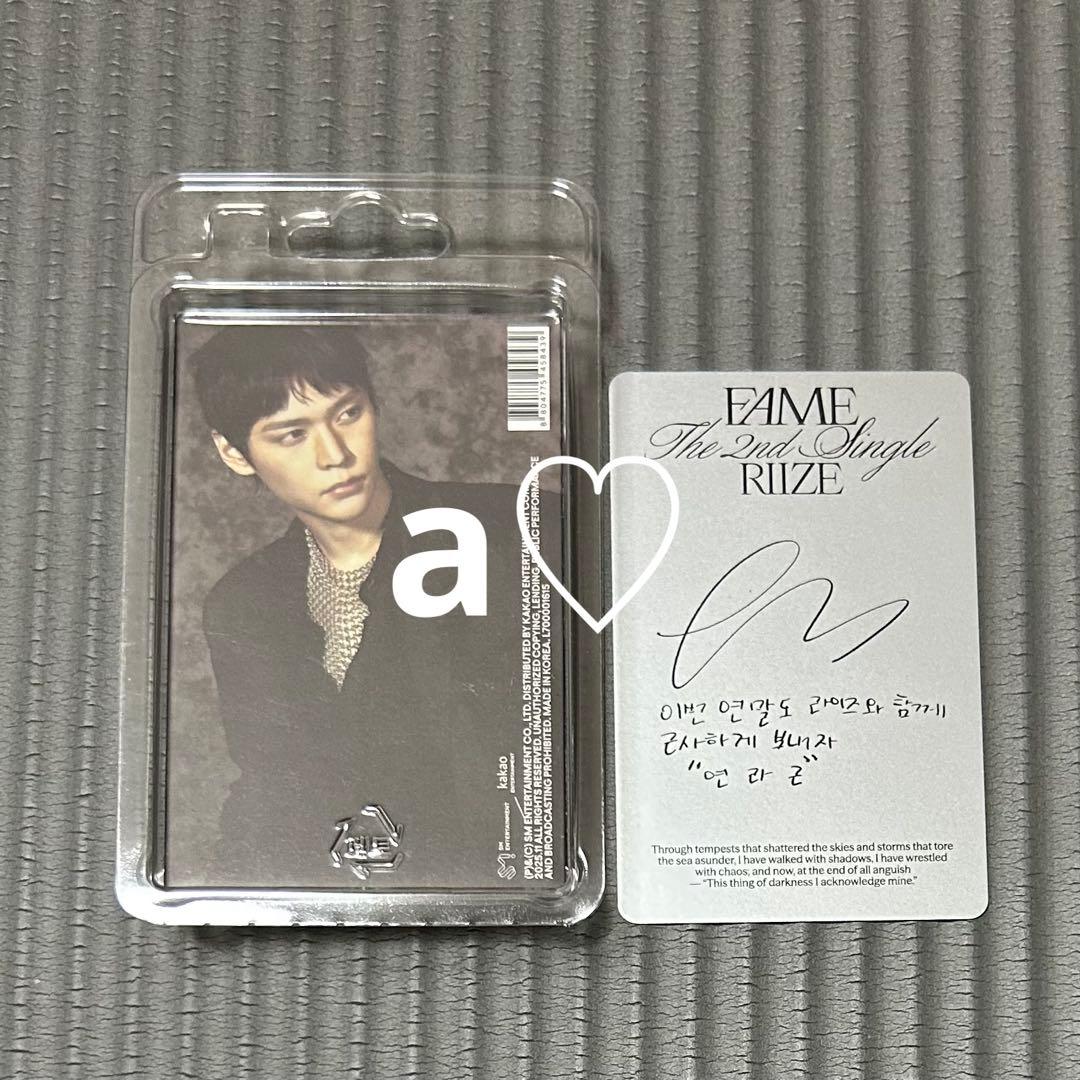 RIIZE ライズ ウンソク FAME SMini ver. 開封済み トレカ - メルカリ