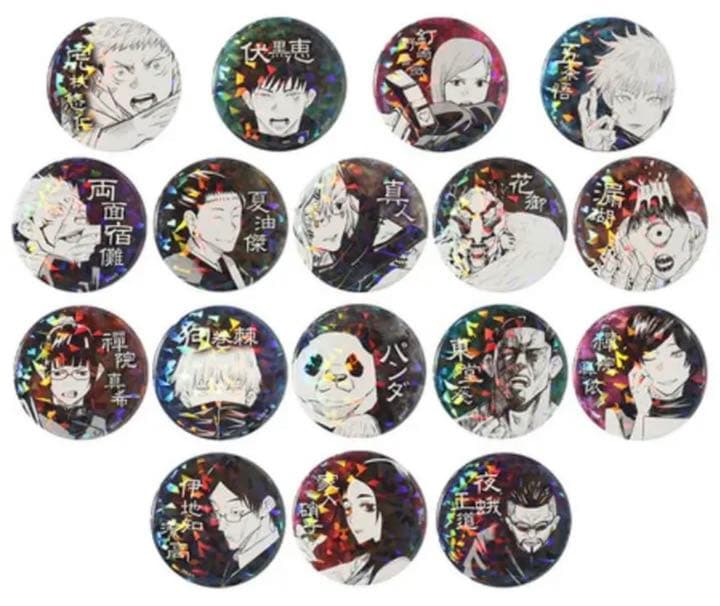 呪術廻戦 オールスター缶バッジ 完全受注生産 ☆全17種 コンプリート