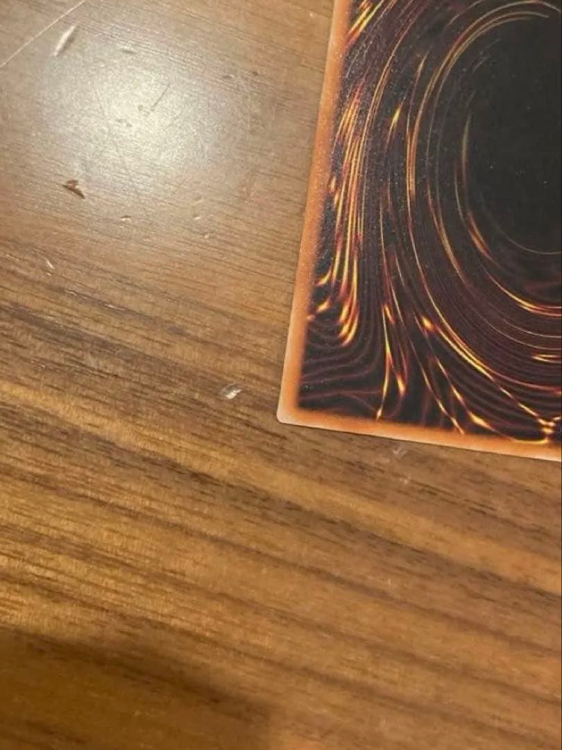 真紅眼の黒竜 レッドアイズブラックドラゴン　レリーフ アルティメットレア