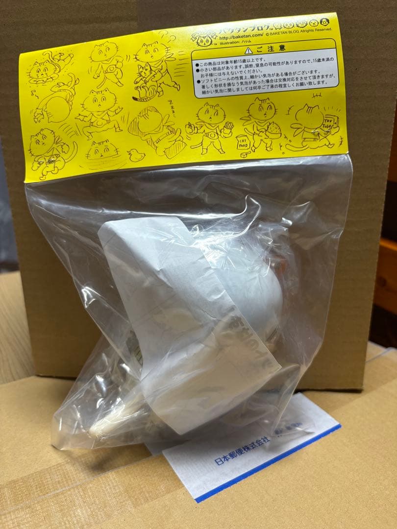 未開封 ママンマン バケタンブログ　ソフビ