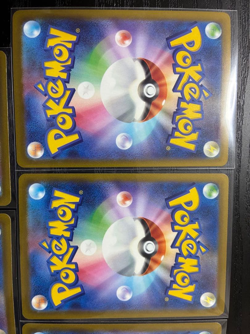 美品 メガゲンガーex MA 5枚