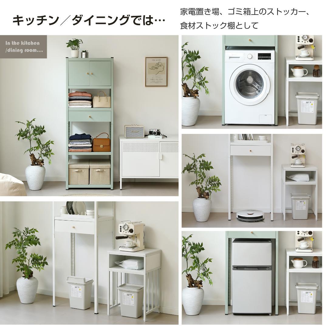 新作発表タイムセール中！スチール製可動ラック　分割可能　ボトル不要　WHITE