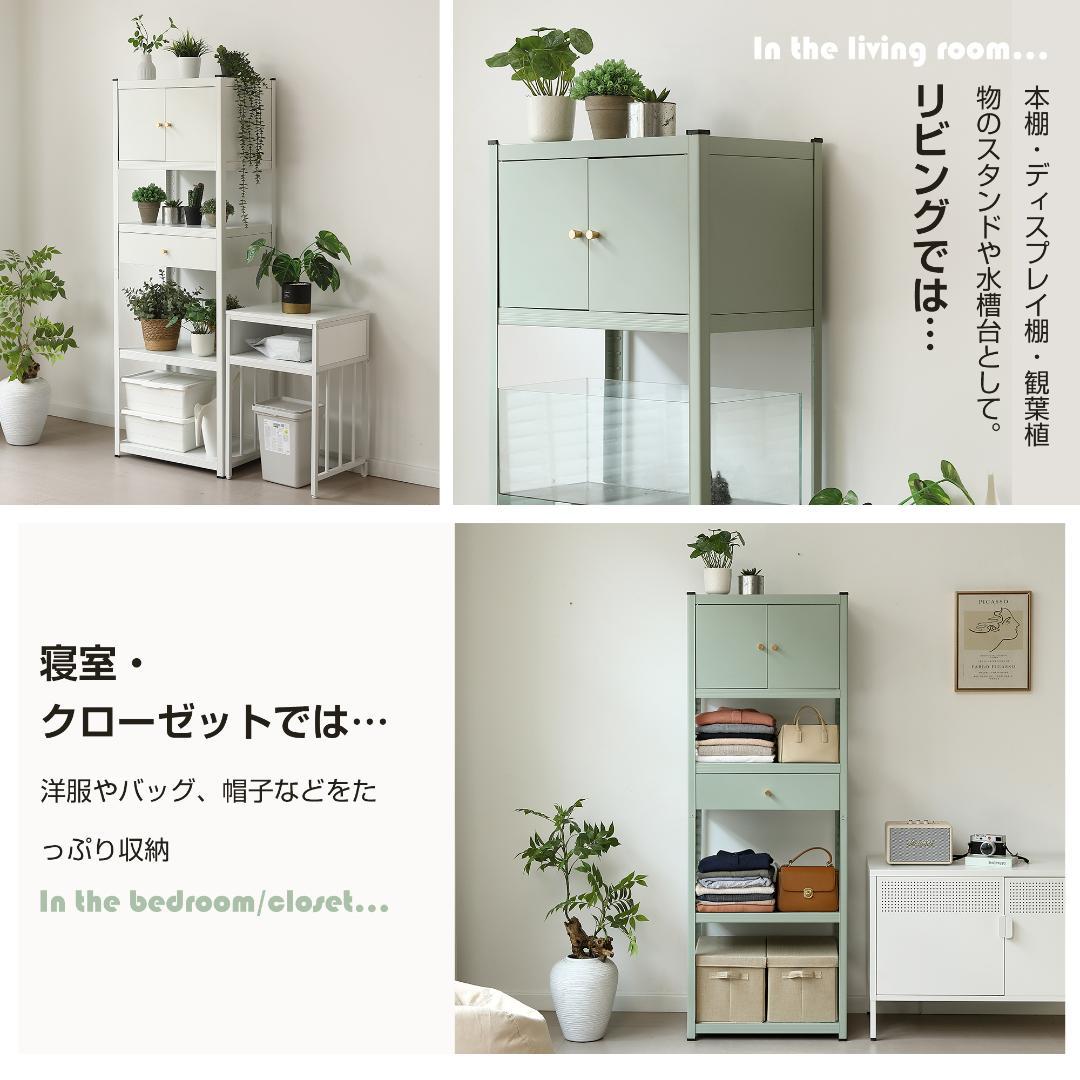 新作発表タイムセール中！スチール製可動ラック　分割可能　ボトル不要　WHITE