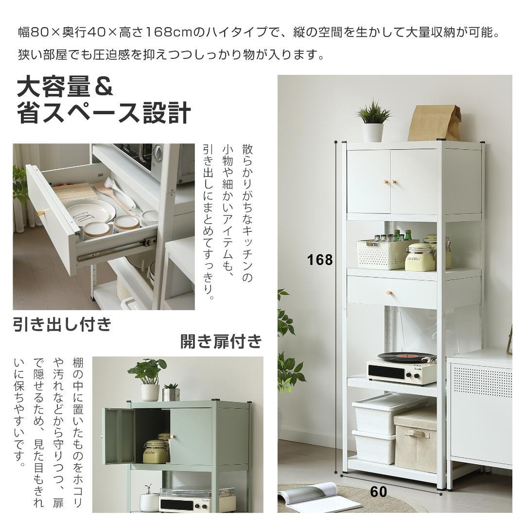 新作発表タイムセール中！スチール製可動ラック　分割可能　ボトル不要　WHITE