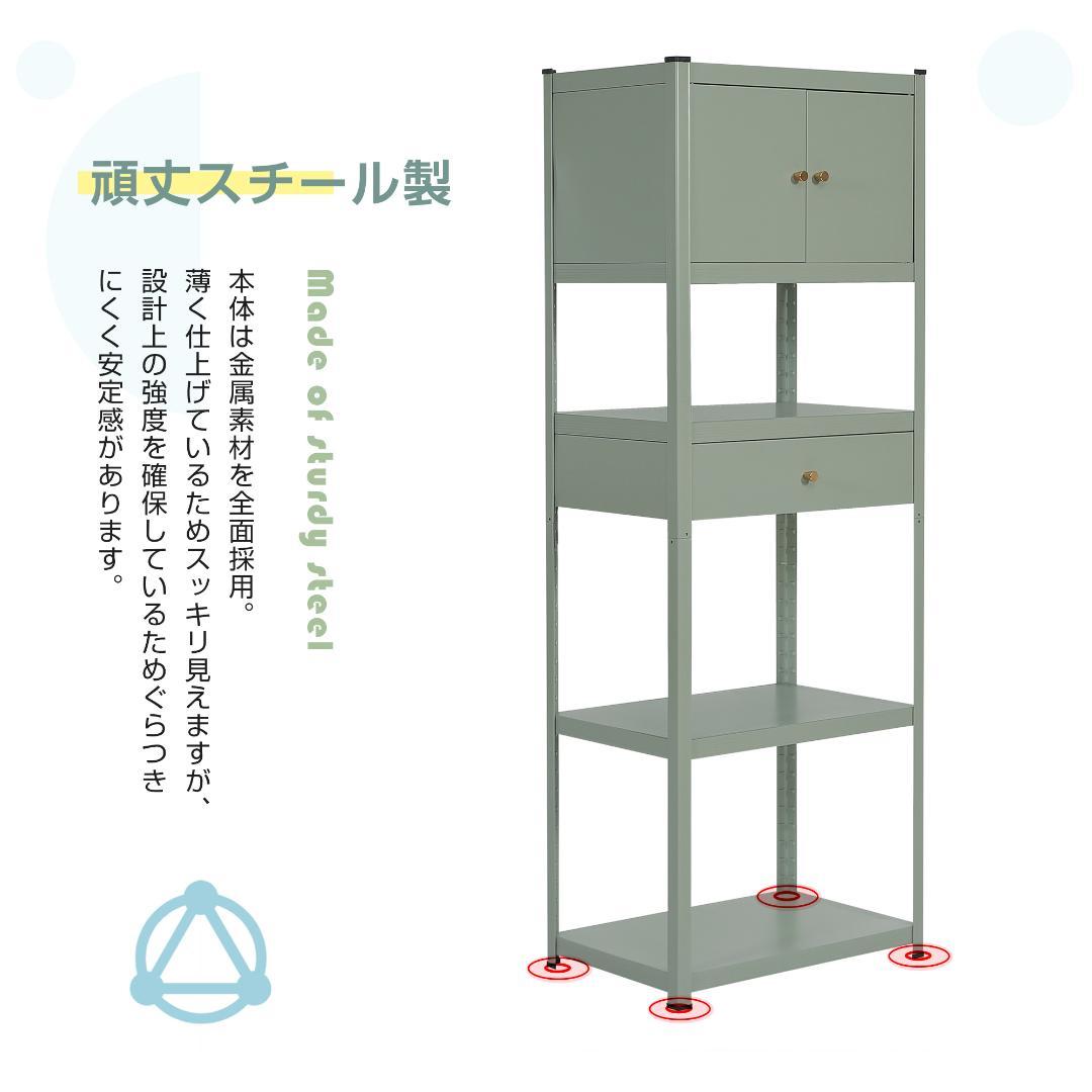 新作発表タイムセール中！スチール製可動ラック　分割可能　ボトル不要　WHITE