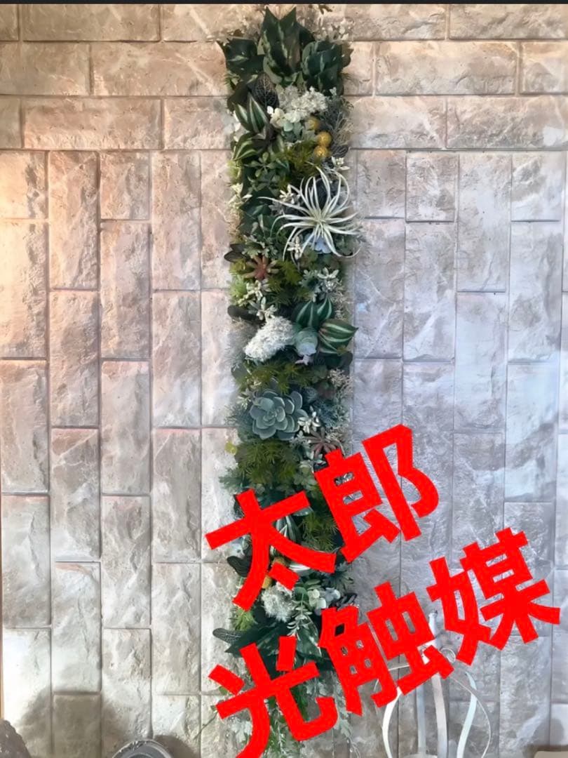 光触媒　人工観葉植物　ウォールグリーン　フェイクグリーン　壁掛け801スモークg