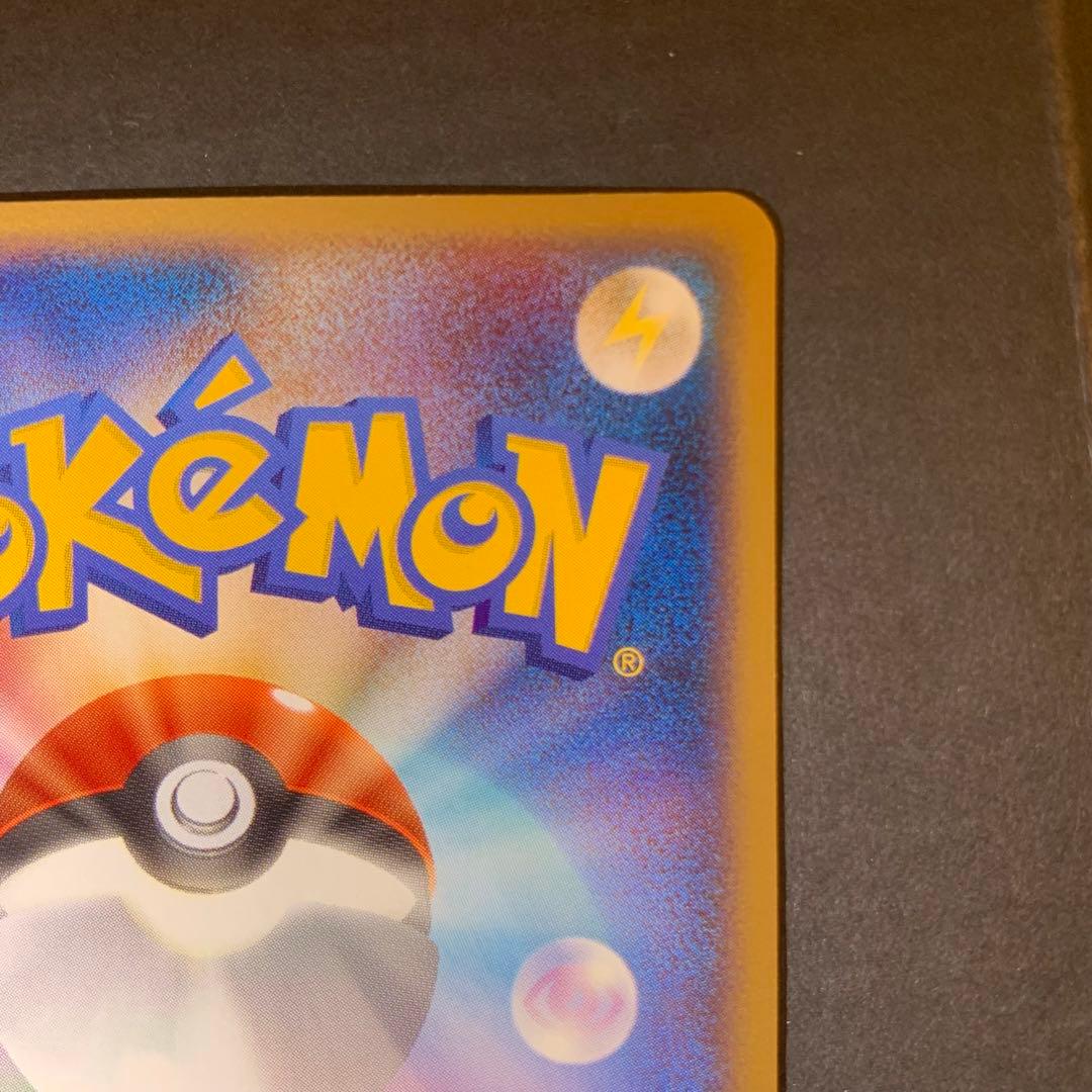 ピカチュウ lv.12 1st Edition 089/090 - メルカリ