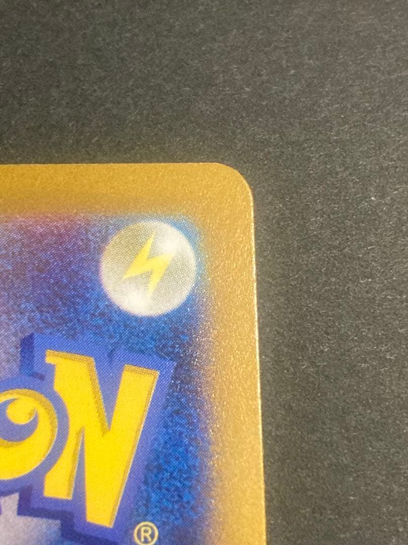 エンテイV スイクンV ライコウV SAR3枚セット