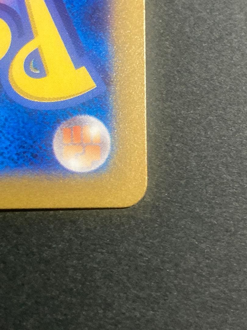 エンテイV スイクンV ライコウV SAR3枚セット