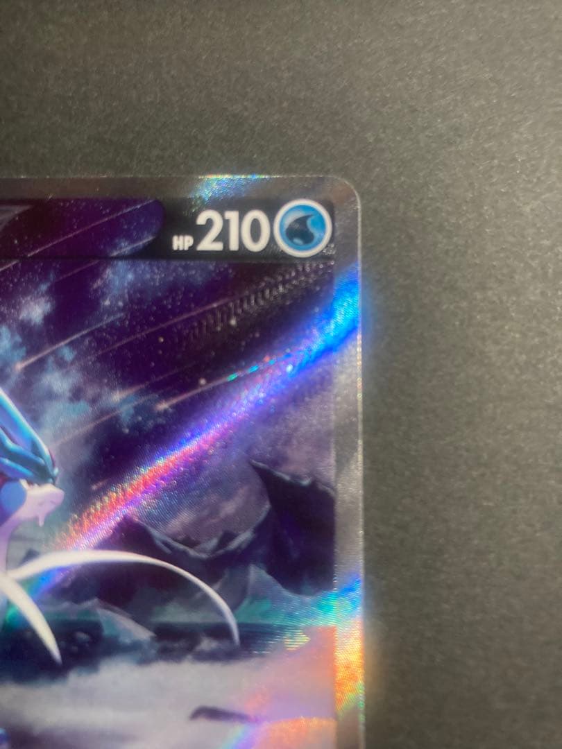 エンテイV スイクンV ライコウV SAR3枚セット