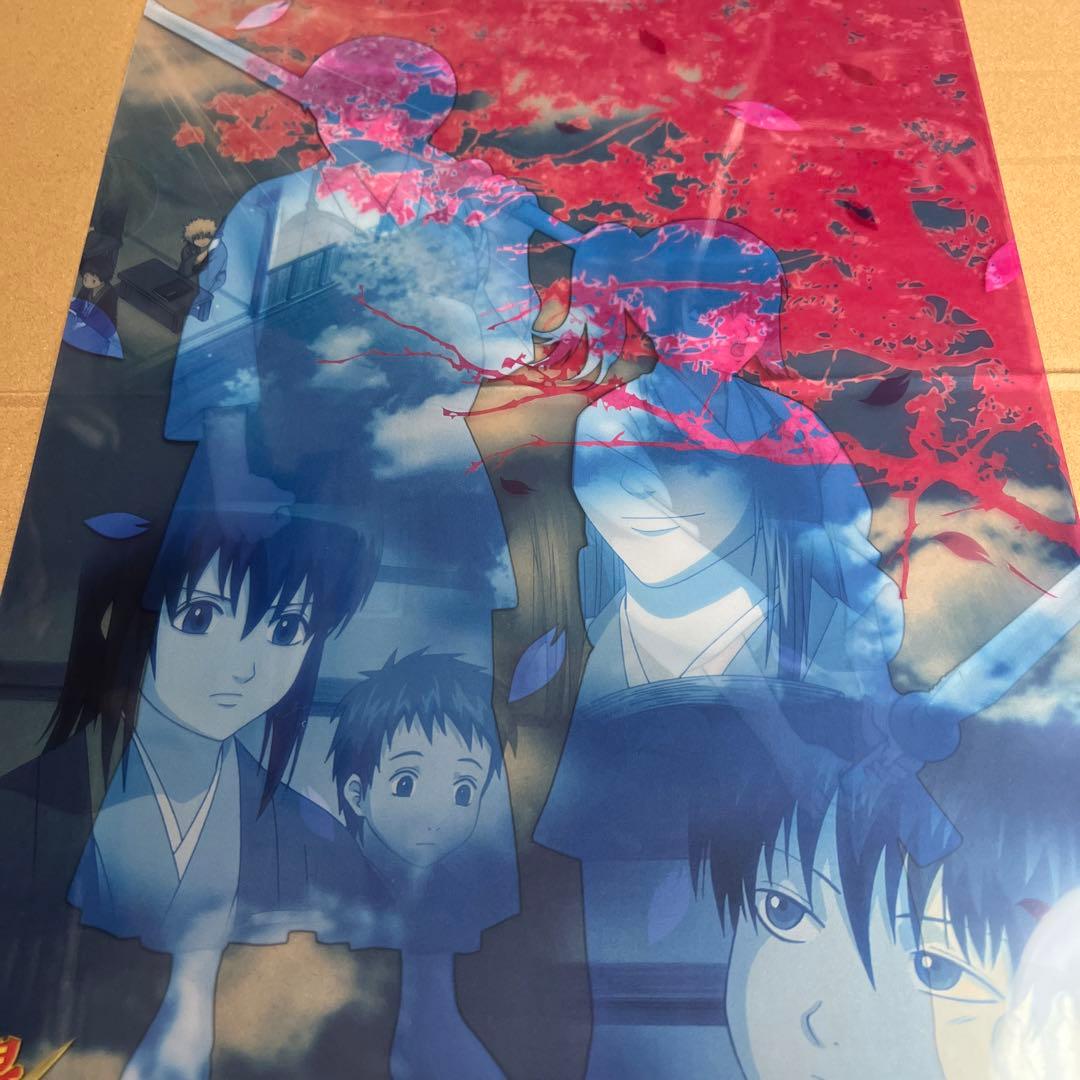 銀魂 一番くじ限定！！ 桂小太郎 高杉晋助幼少期Ver. クリアファイル