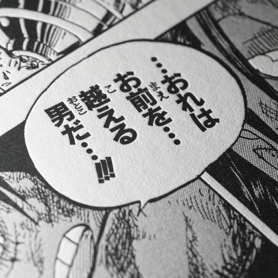 ONE PIECE マンガアート(NFT) ルフィvsクロコダイル - メルカリ