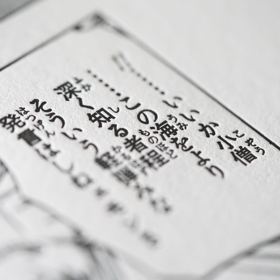 ONE PIECE マンガアート(NFT) ルフィvsクロコダイル - メルカリ