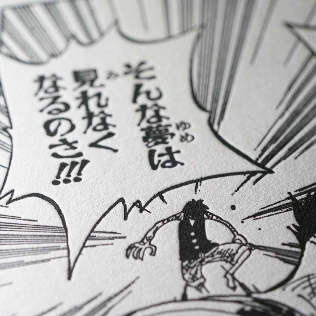 ONE PIECE マンガアート(NFT) ルフィvsクロコダイル - メルカリ