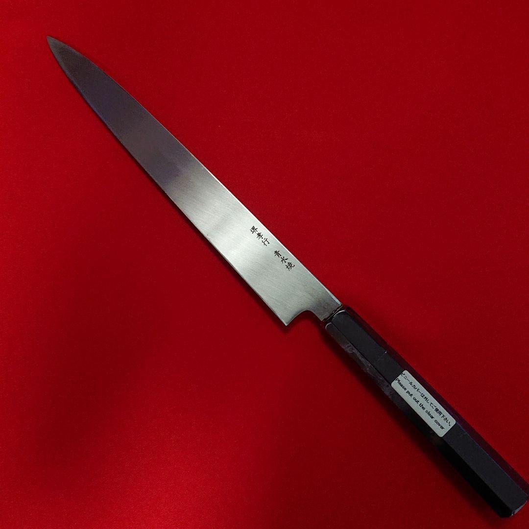 職人包丁 堺 孝行 本焼 青二鋼 水焼 柳刃包丁 240㎜