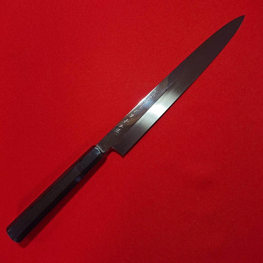 職人包丁 堺 孝行 本焼 青二鋼 水焼 柳刃包丁 240㎜