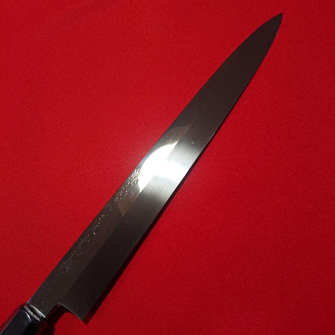 職人包丁 堺 孝行 本焼 青二鋼 水焼 柳刃包丁 240㎜