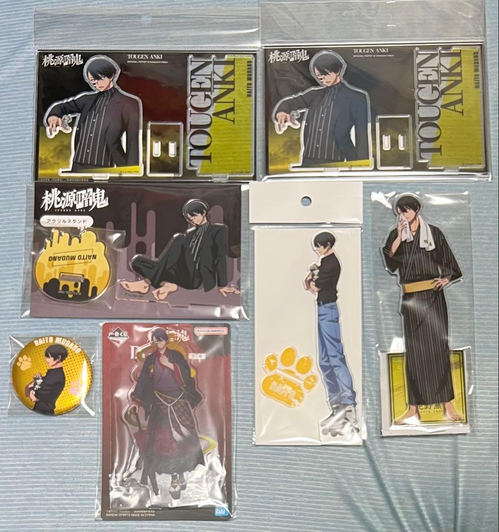 桃源暗鬼 無陀野無人 一番くじ ラストワン フィギュア グッズ セット