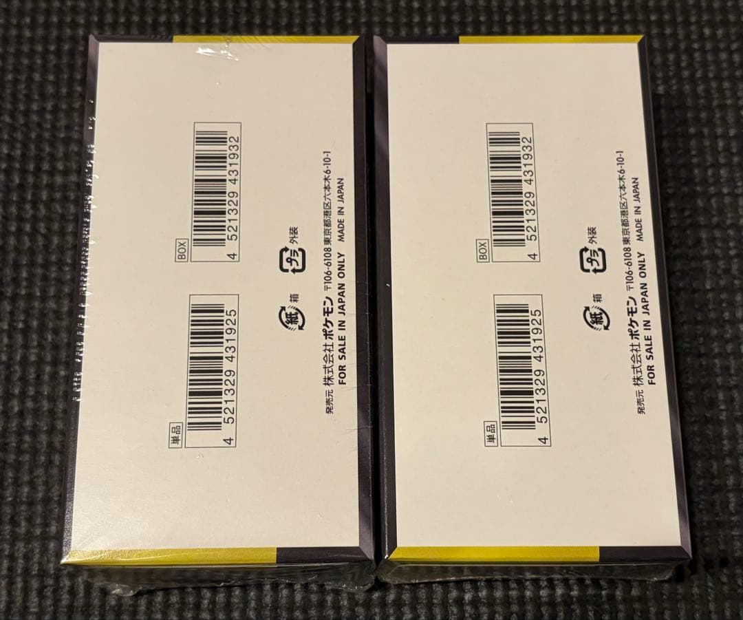 ポケモンカードゲーム メガドリームex 2BOX