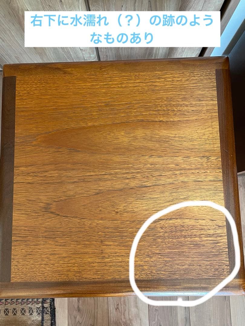 G-PLAN/ジープラン/英国/ビンテージ家具/ネストテーブル/ Lサイズ単品