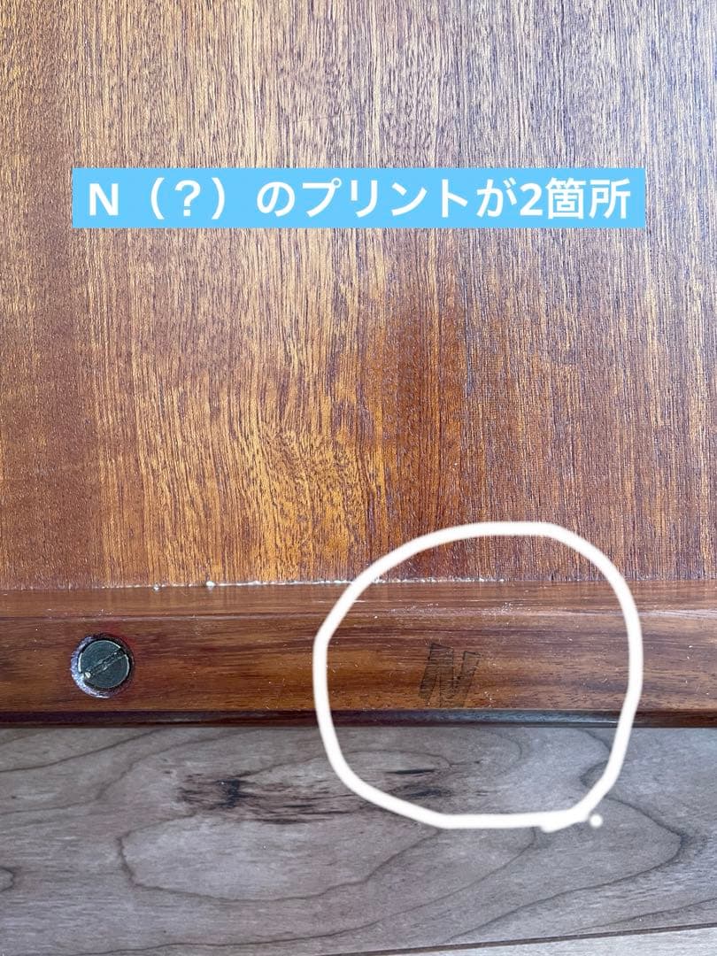 G-PLAN/ジープラン/英国/ビンテージ家具/ネストテーブル/ Lサイズ単品