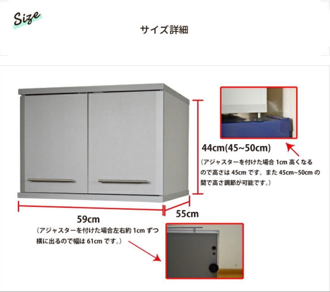 冷蔵庫上 キッチンストッカー　ホワイト　隙間収納　キッチン用品収納