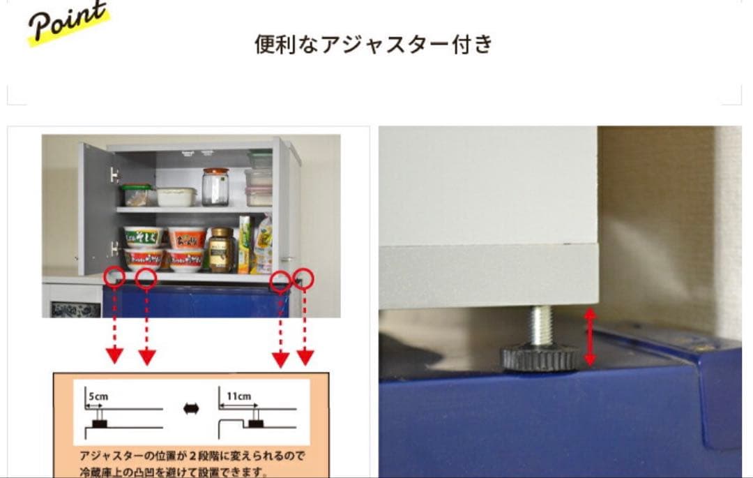 冷蔵庫上 キッチンストッカー　ホワイト　隙間収納　キッチン用品収納
