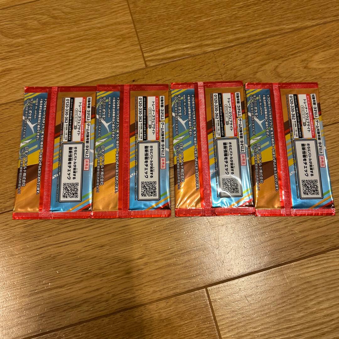 未開封　マクドナルドコラボ　ポケモンカード　4 パック