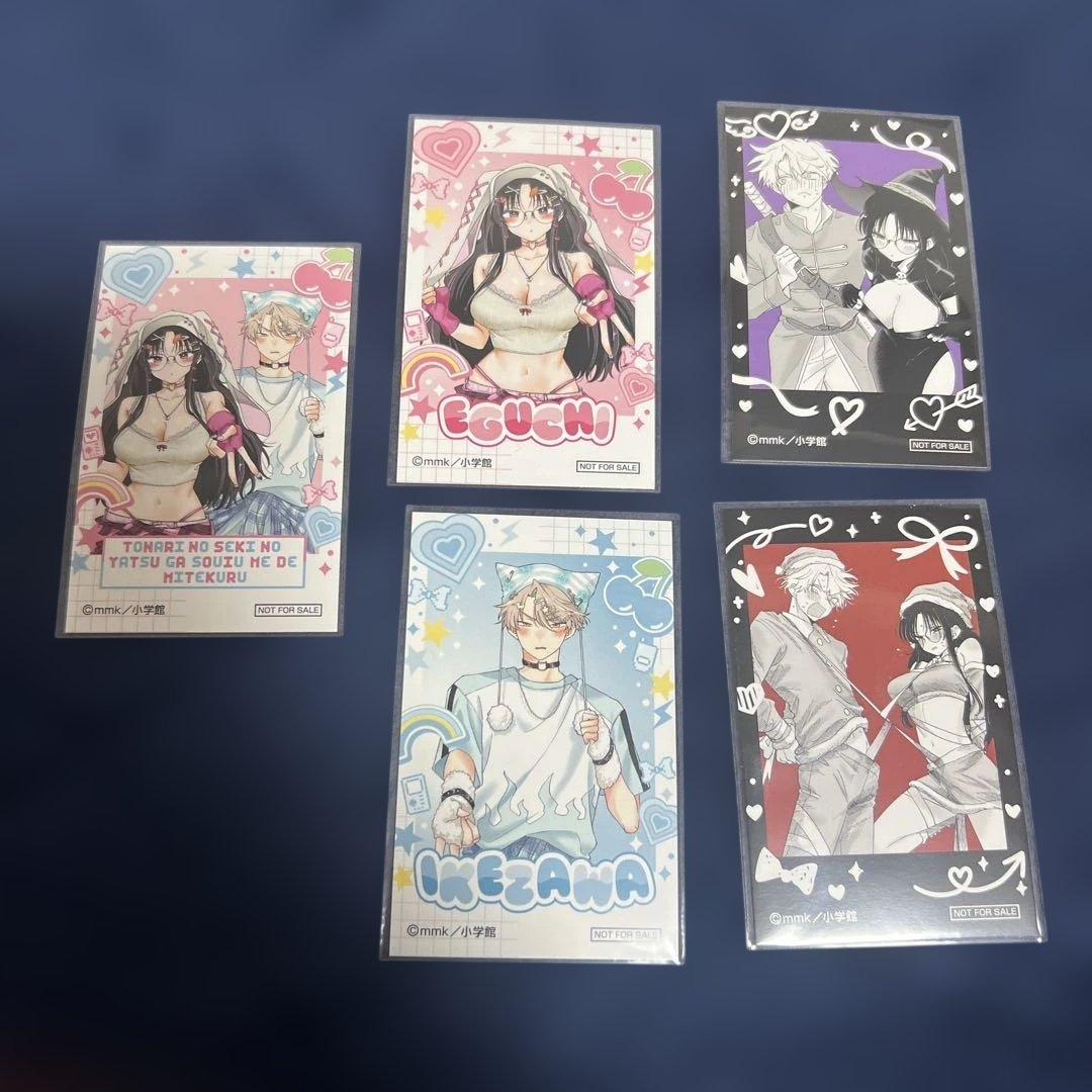 となりの席のヤツがそういう目で見てくる 特典ミニフォトカード 全種類