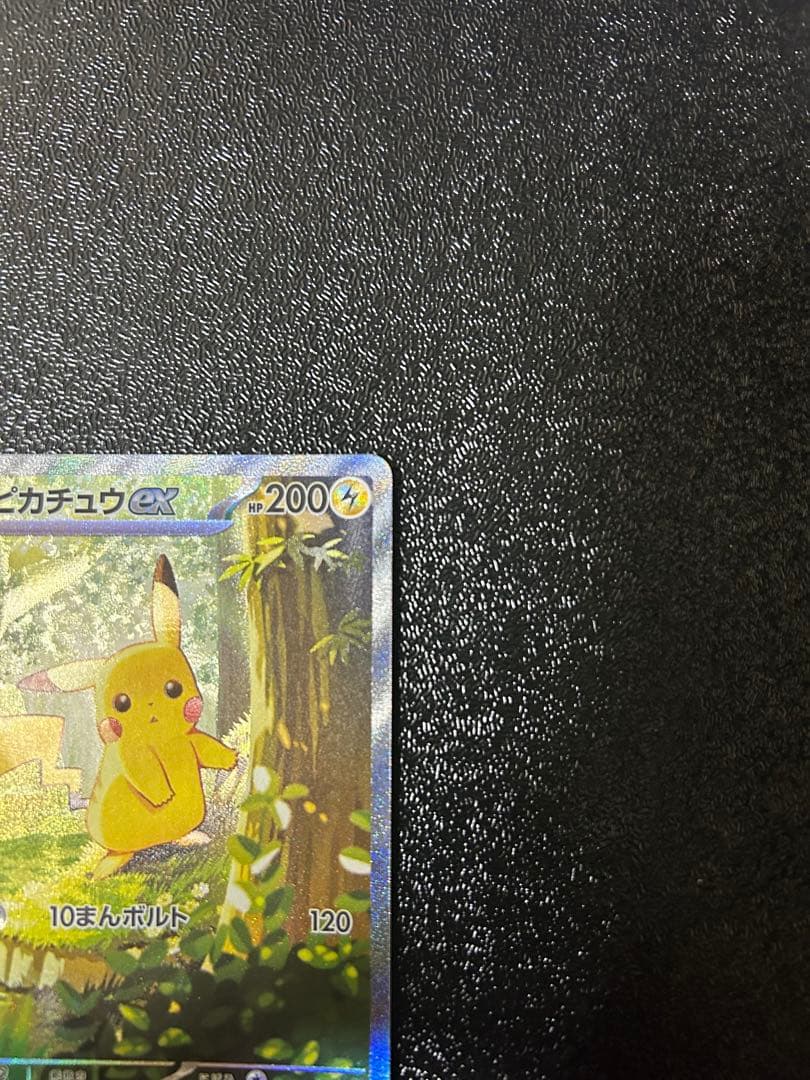 ピカチュウex SAR スタートデッキ100 No.25 - メルカリ