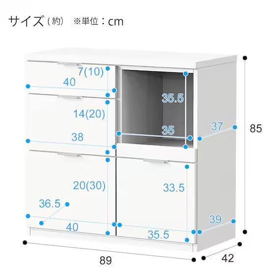 NITORI キッチンカウンターキッチンボードエトナ90CT WHUsed/美品