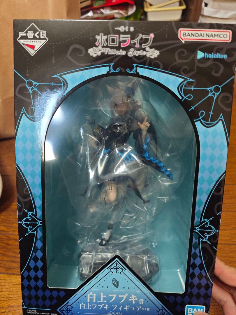 ホロライブ 白上フブキ フィギュア セット