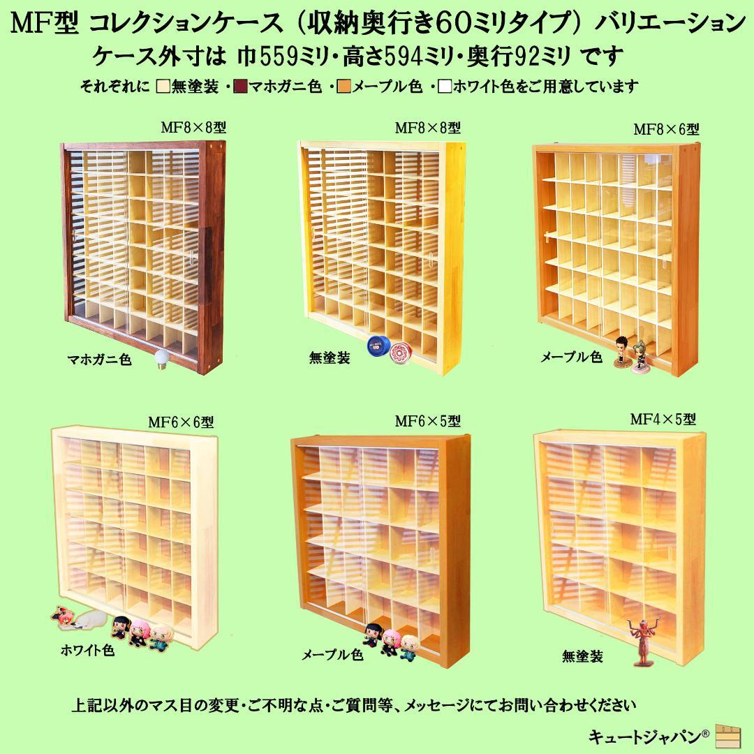 ゴルフボール 収納ケース コレクション ディスプレイ 棚 アクリル障子付 日本製