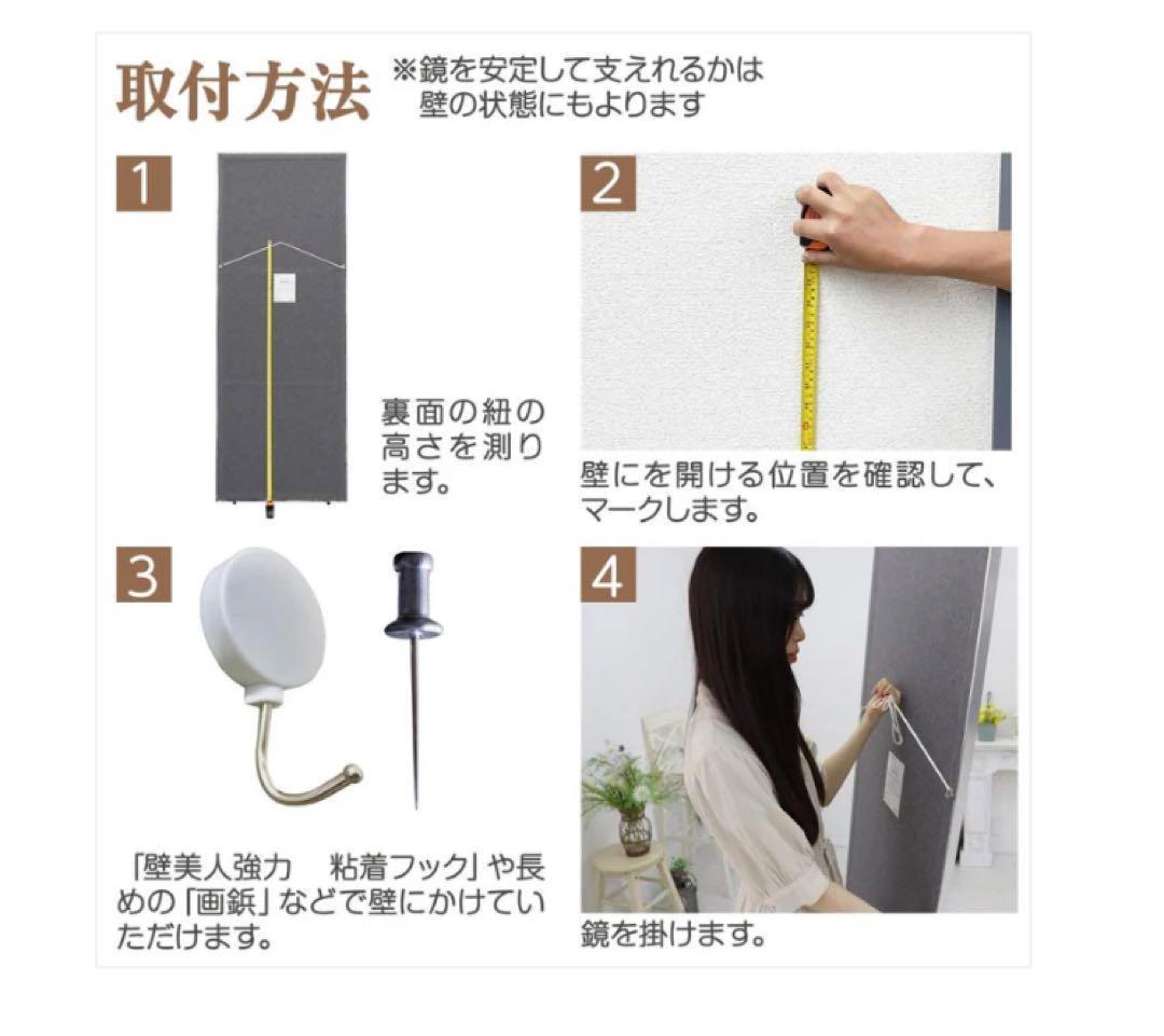 割れない鏡 160×80cm 全身ミラー 壁掛け・立て掛け ゴールド