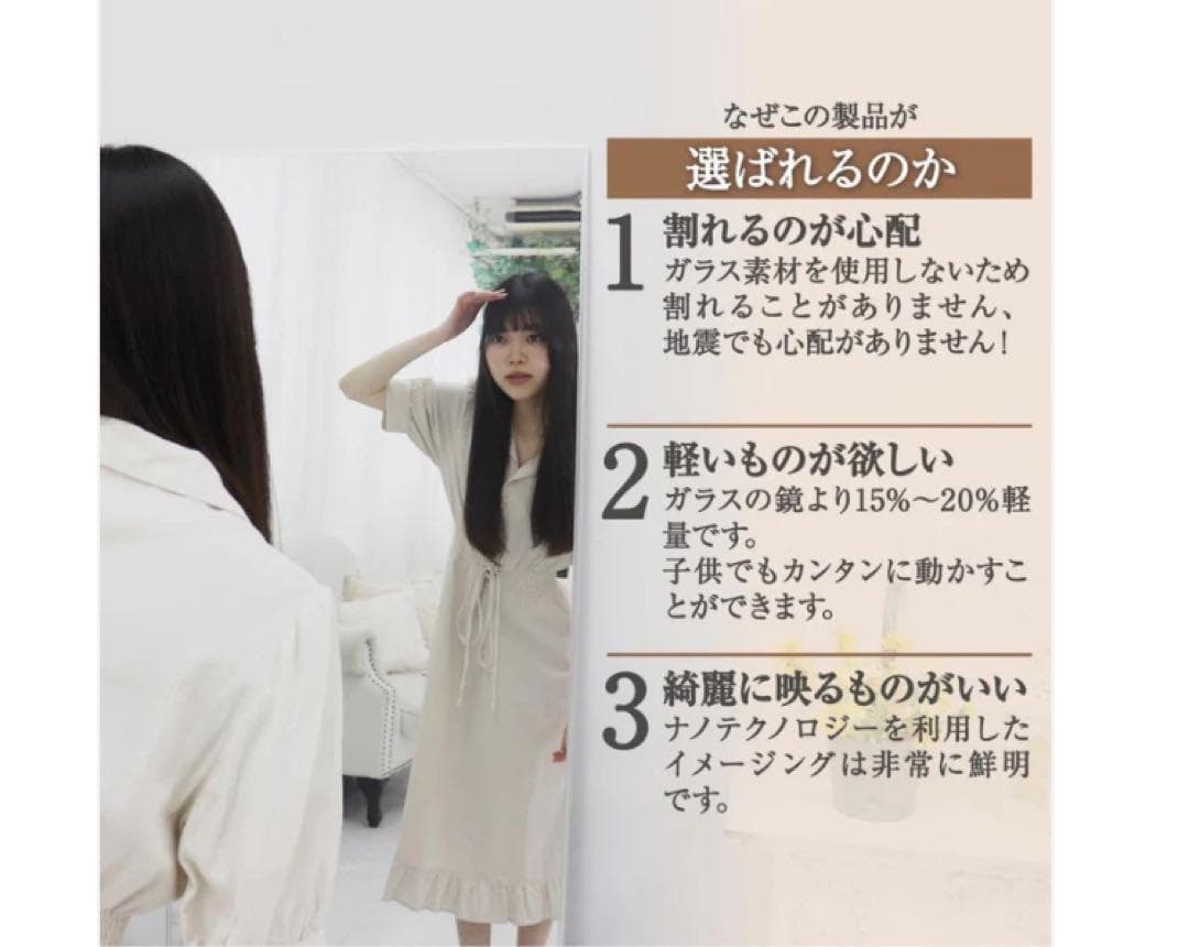 割れない鏡 160×80cm 全身ミラー 壁掛け・立て掛け ゴールド