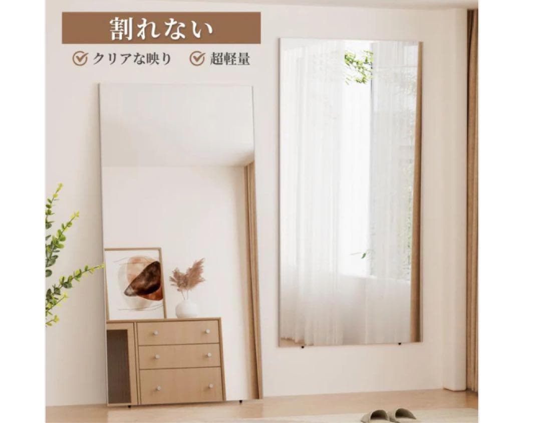 割れない鏡 160×80cm 全身ミラー 壁掛け・立て掛け ゴールド