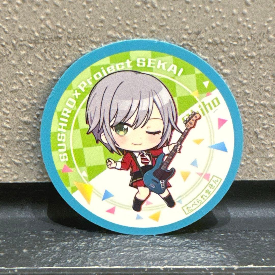 プロジェクトセカイ プロセカ スシロー ピック 日野森志歩 望月穂波