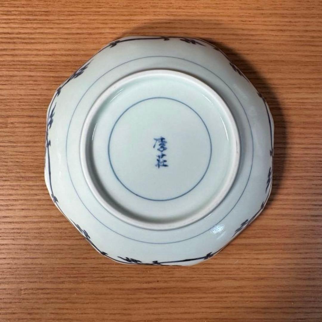 有田焼 李荘窯：染付花唐草鳳凰文 輪花なます皿☆