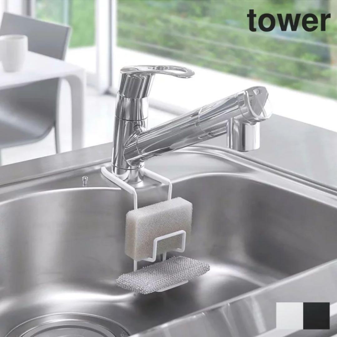 tower キッチン収納セット ホワイト