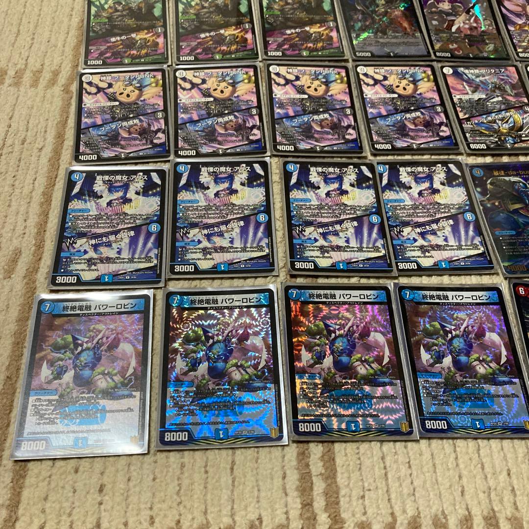 デュエマ UKパンクデッキ - メルカリ