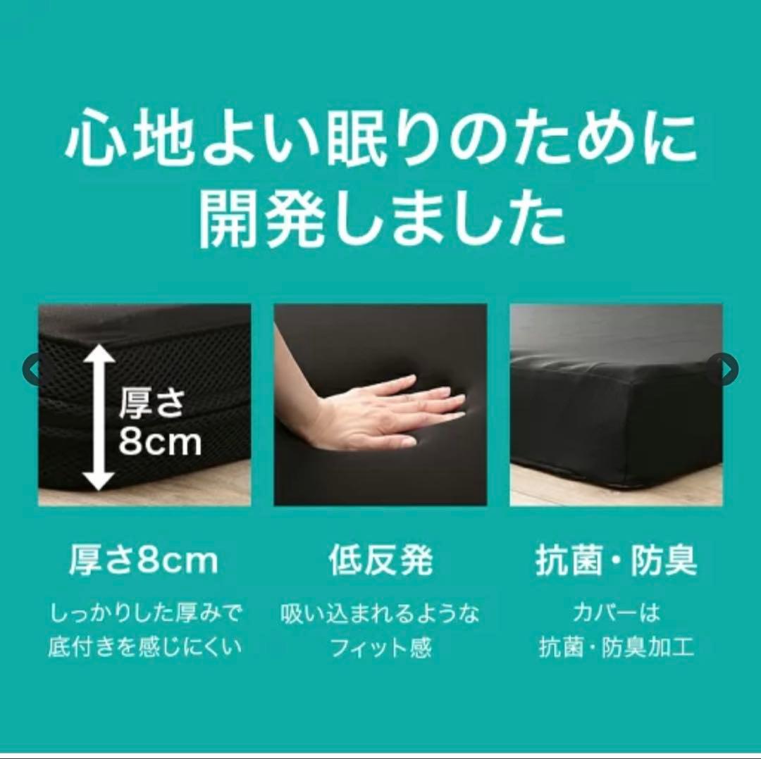 ニトリ　敷布団　マットレス