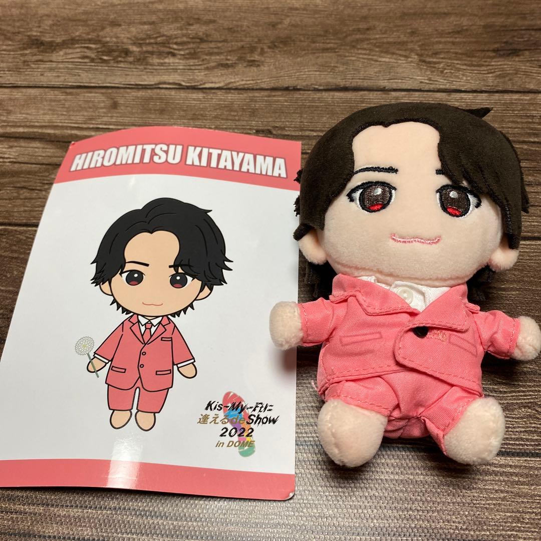 北山宏光 ちびぬい - メルカリ