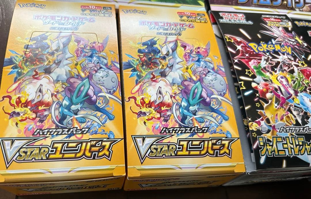 空箱】ポケモンカード 151 ほか 空箱9個セット - メルカリ