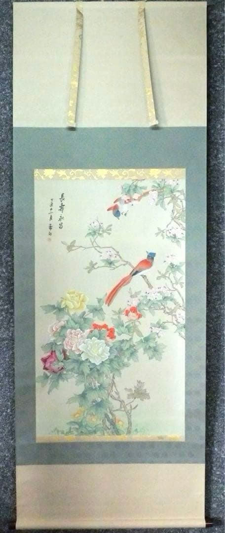 2120様感謝‼️掛け軸「富貴長春図」画 シノワズリー絹本肉筆署名落款希