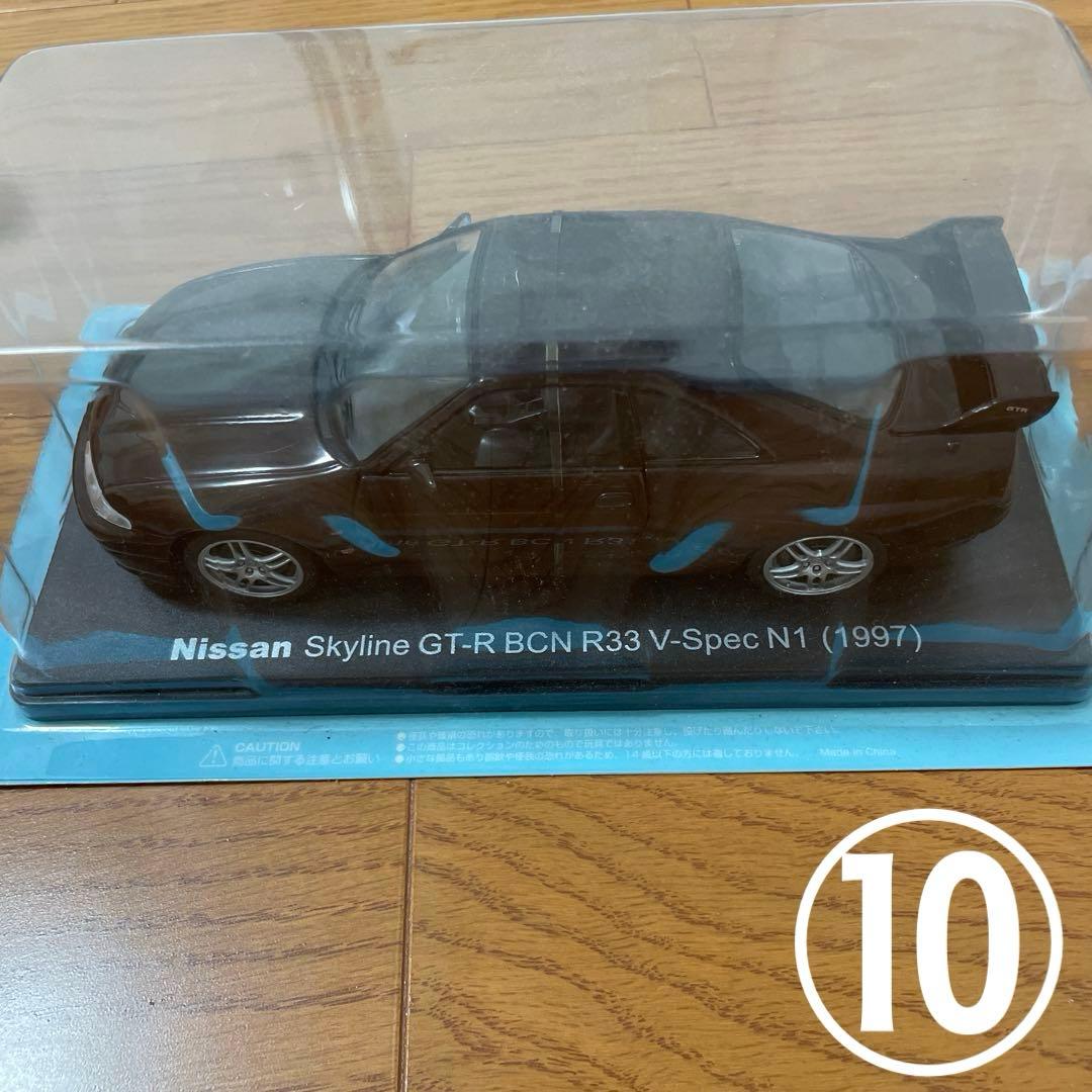 GT-R Skyline Fairladwy 1/24 スケールモデル 11種 - メルカリ