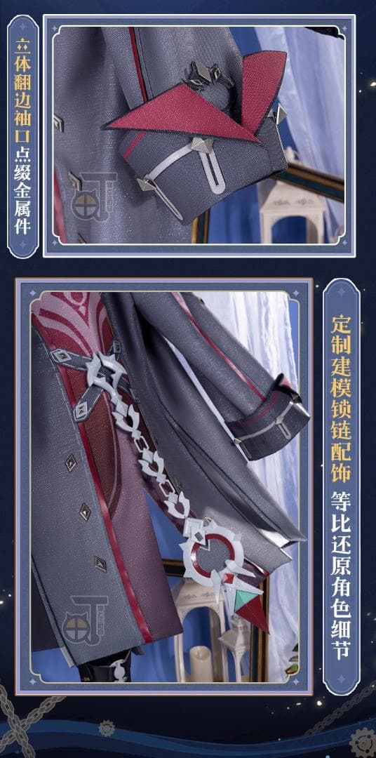 猫と三町目 原神 リオセスリ コスプレ