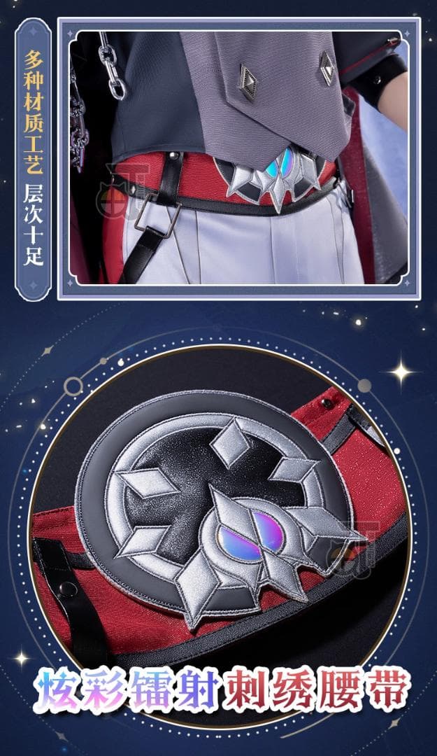 猫と三町目 原神 リオセスリ コスプレ