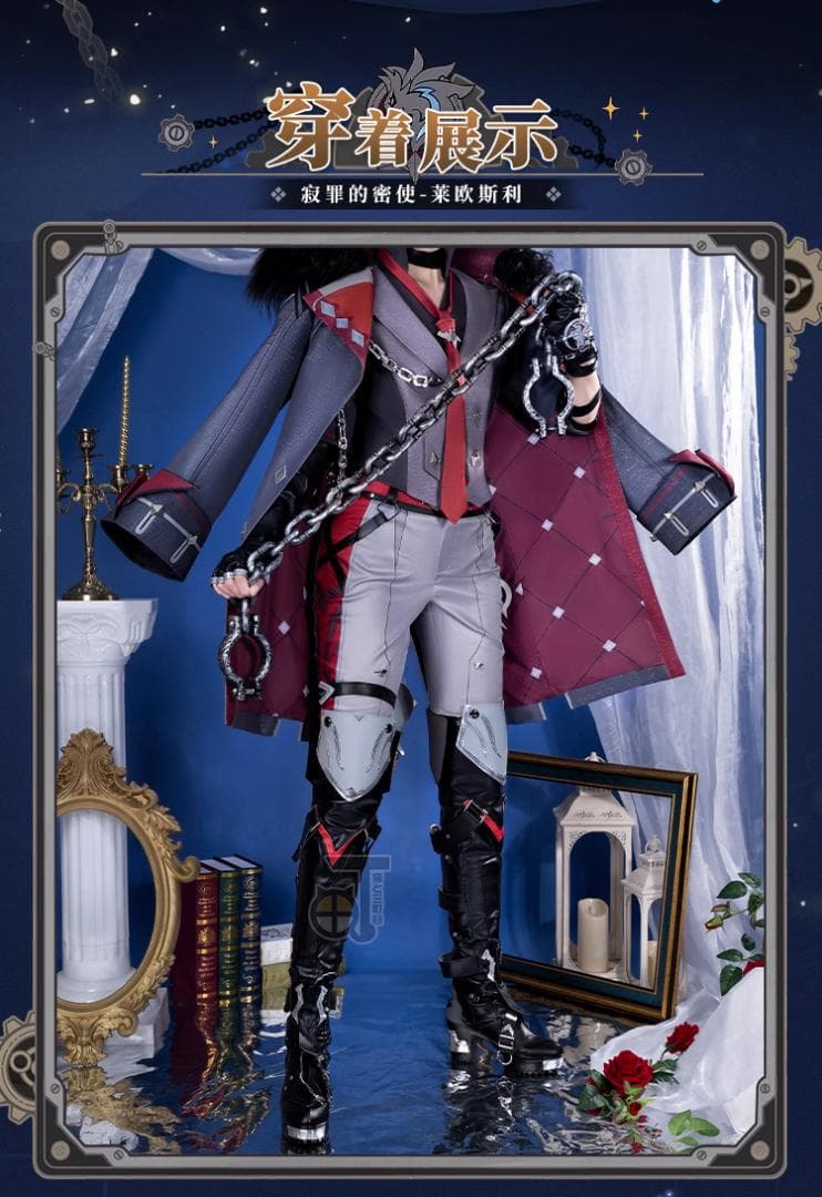 猫と三町目 原神 リオセスリ コスプレ